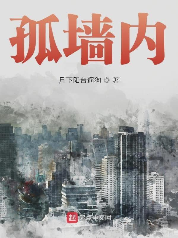 警笛头来啦