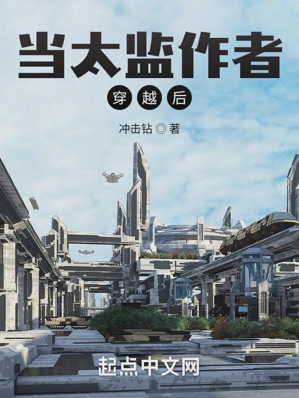 森罗世界