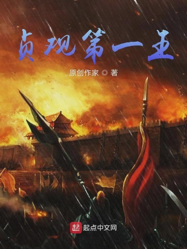 华夏第一皇