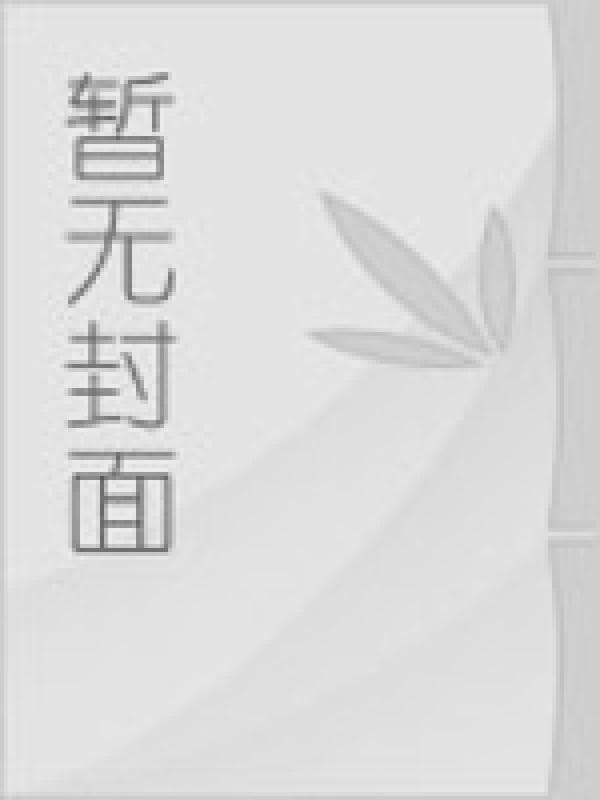 夜色丽江