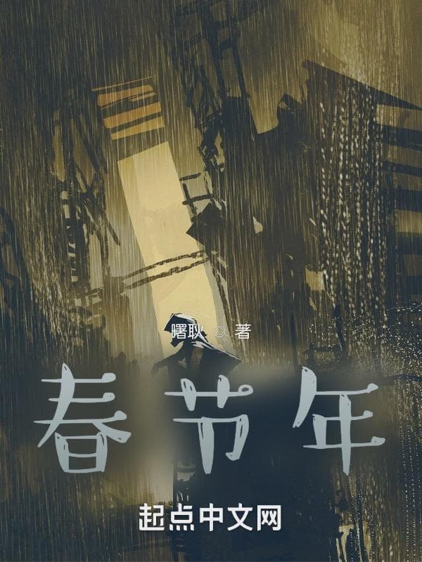 雨伞集