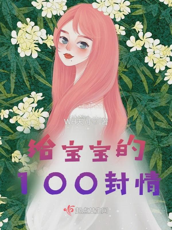 失恋丢人情书情书
