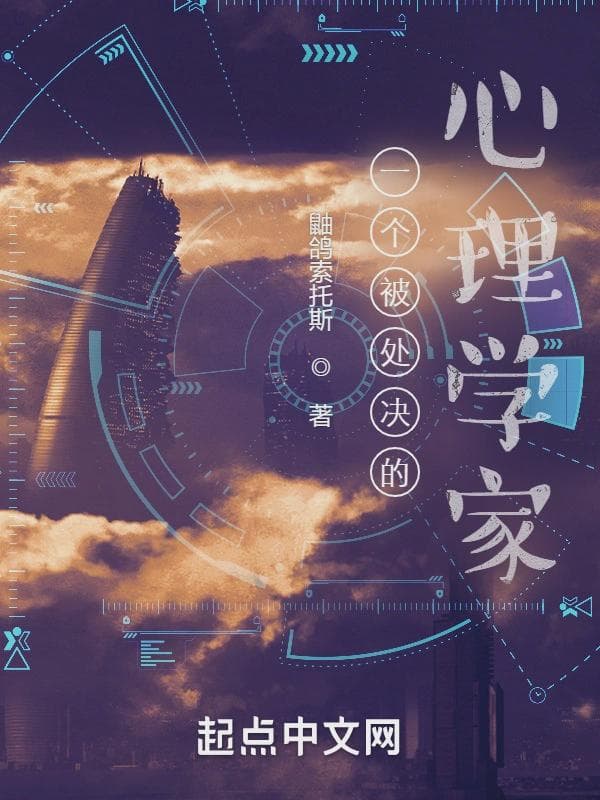 二分之一上帝综合征I