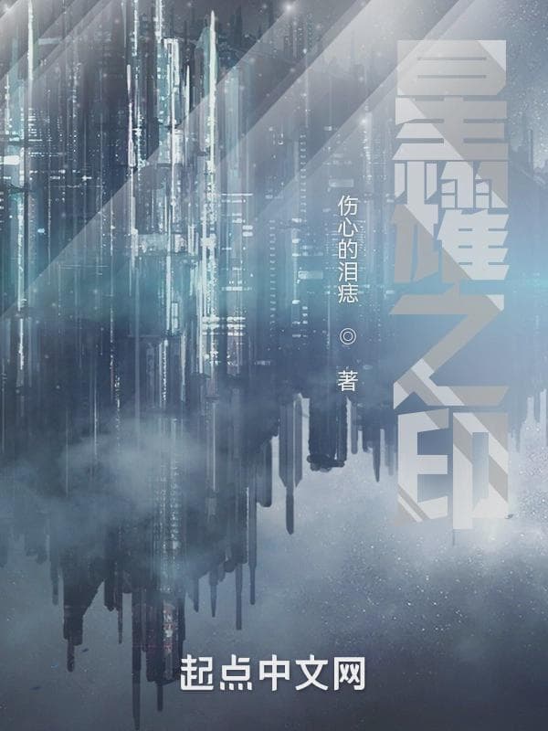 从星空开始修炼