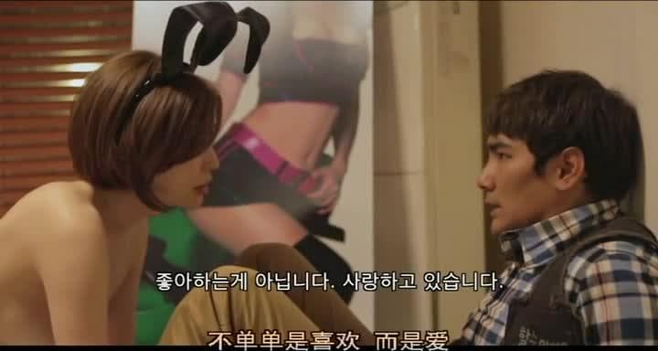 [韩国三级]色即是空4：寻找里美