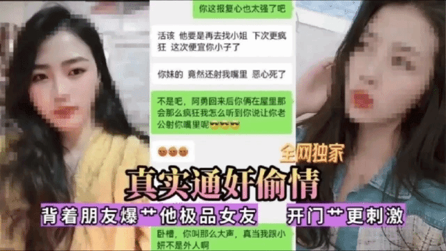 为了报复男友出轨开着门操更刺激