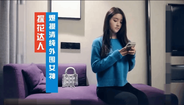酒店约啪-在学校肯定属于—级校花的外围女神长得太清纯了 探花