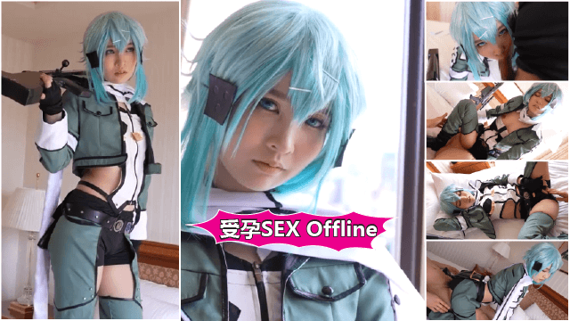 受孕SEX Offline