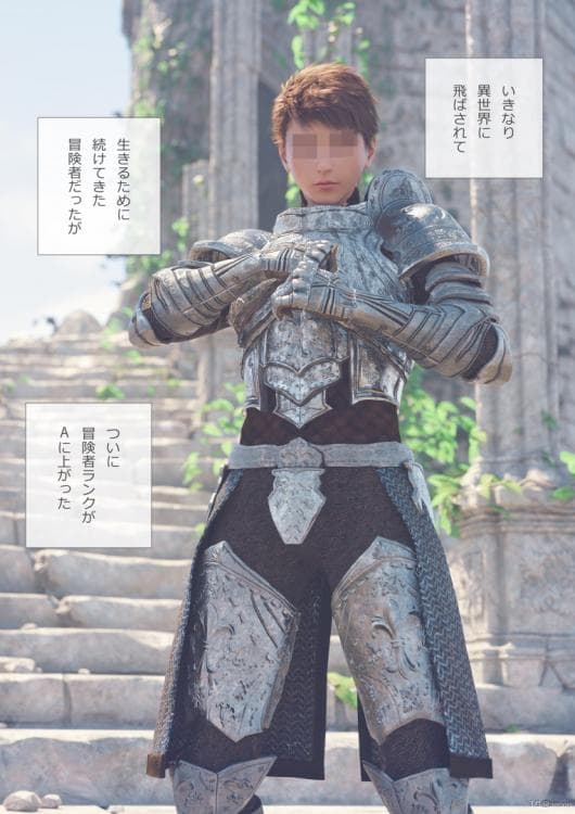 冒险者第一次买奴隶
