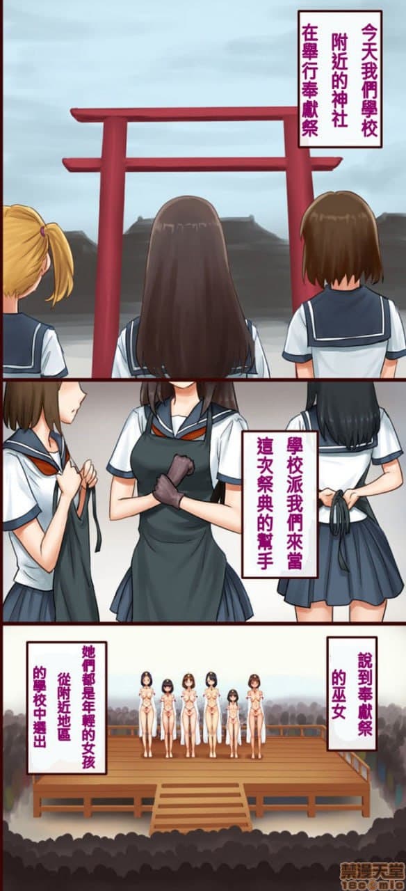 女畜的王国   在这里你可以随意的宰杀女性。