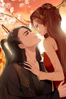 蛇王的娇妻
