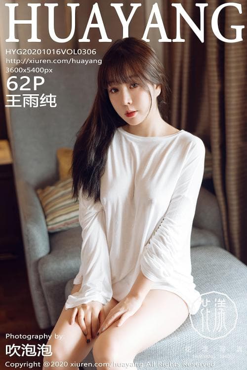 王雨纯 VOL.306