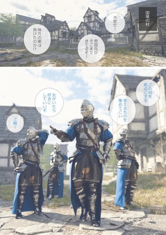 被战争吞噬的小村庄