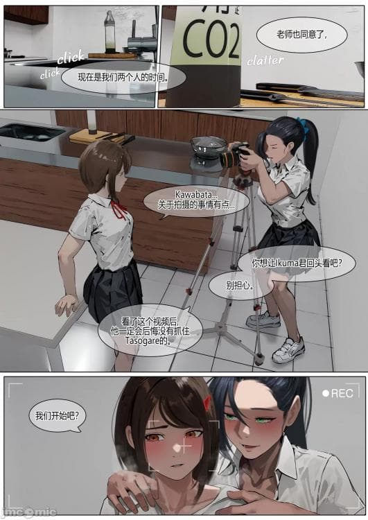 肉畜屠宰者 超级好看！！！