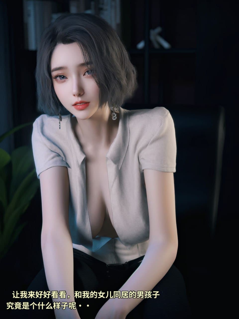 我的室友有点淫荡过头了 番外篇