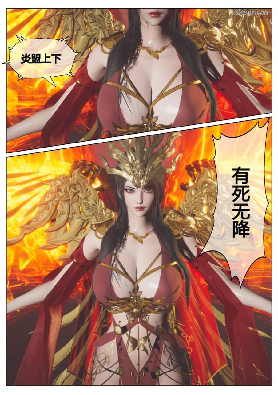 斗破苍穹同人 — 宗门围攻美杜莎篇