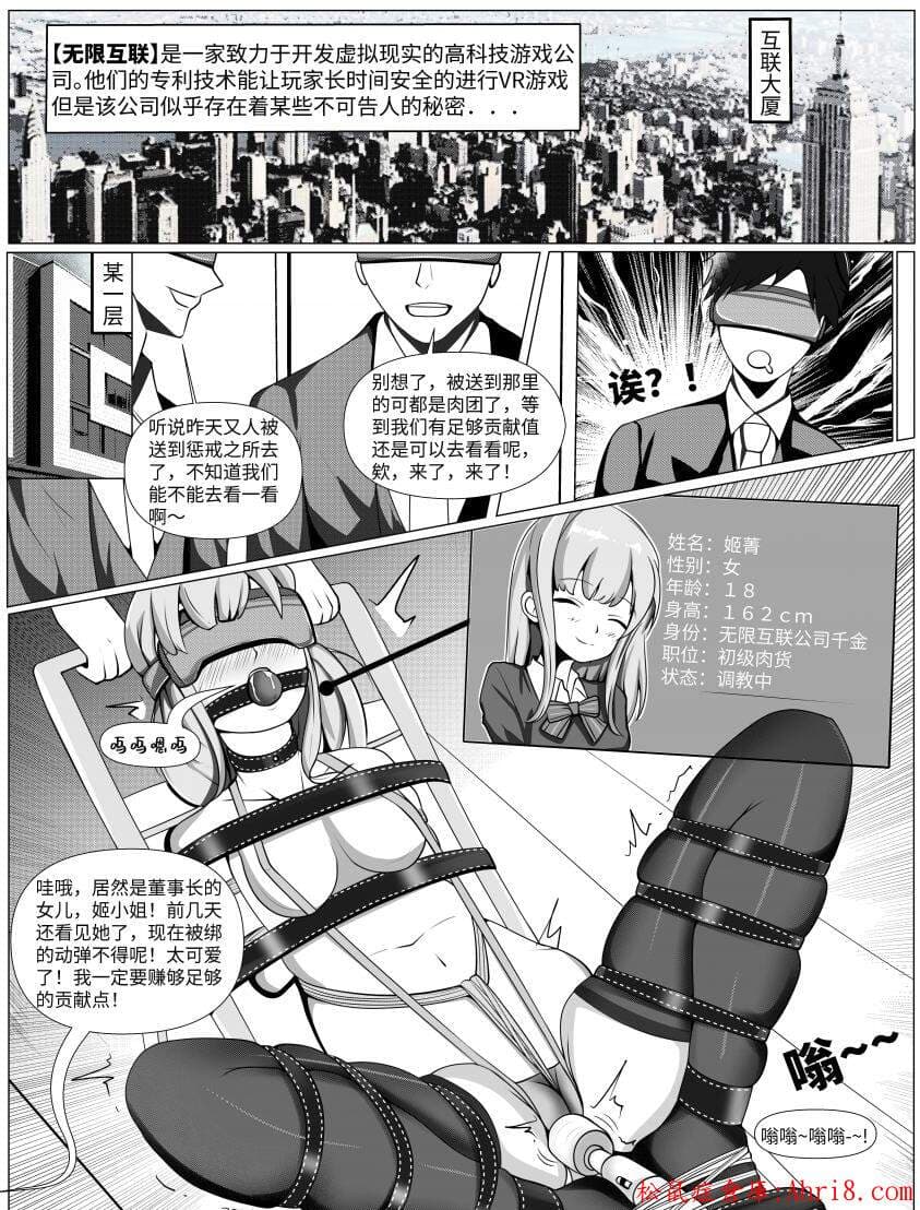 [Ep1phany丶][Sword Art Online: \\\\\\\"Authority\\\\\\\" game]