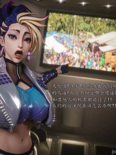 [可可爱爱瓜皮翻译][Currysfm] Akali\'s Africa Tour-