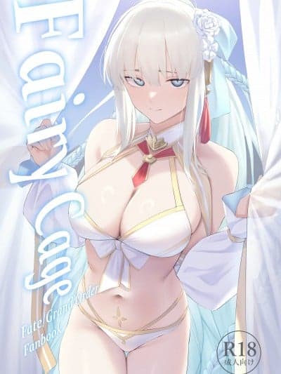 [驴子汉化组] (C104) [タフネス大根 (奥马)] Fairy Cage (Fate／Grand Order) [DL版]