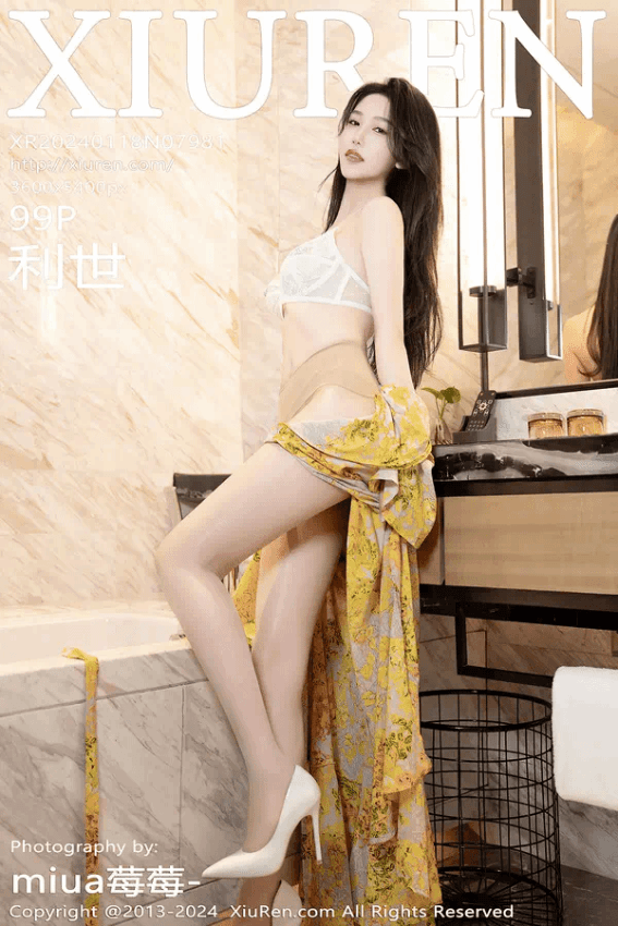 利世（Vol. 07981）