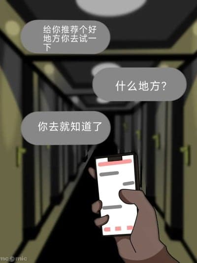 古董商的服务