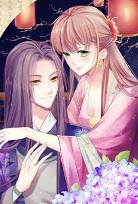 娘子嫁到