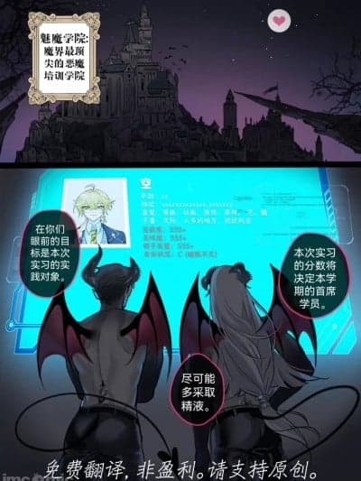 [呵呵汉化]【Pcrow]合集：潜规则&魅魔