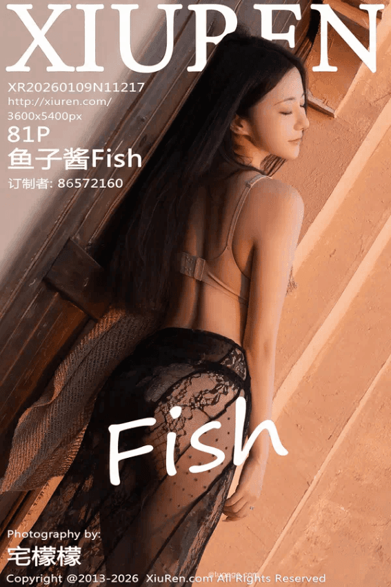 鱼子酱Fish（Vol. 11217）