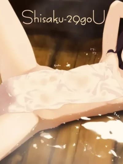 [白杨汉化组] [Remonsan Project (Syokuyou-Mogura)] SHISAKU-29GOU [中国翻訳]