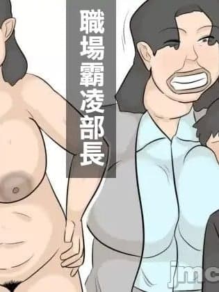 [ぺんちゃぺん]娘の担任の先生に寝取られたパパ
