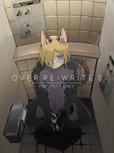 覆-重-写 5 [靟悠奇汉化][のっぺら工房 (むじな)] over-Re-write 5 [中国翻訳] [DL版]