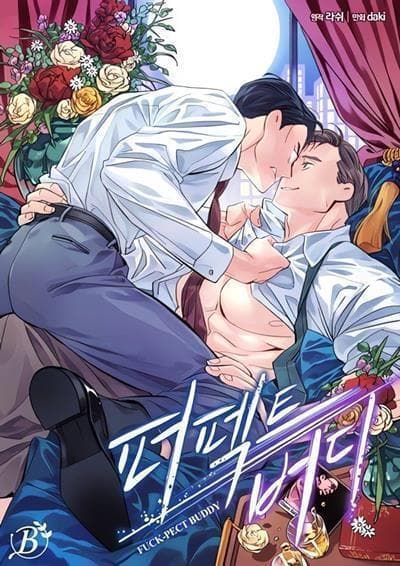 完美密友