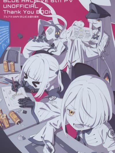 ブルアカ 6th PVファンアート集