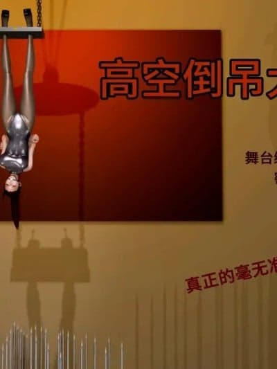 [QW] 周雨涵魔术旧系列10