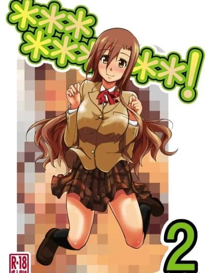 [RATKING机翻] [だっぽんのところ (けんもめん)] *********! 2かんめ (生徒会役员共) [中国翻訳]