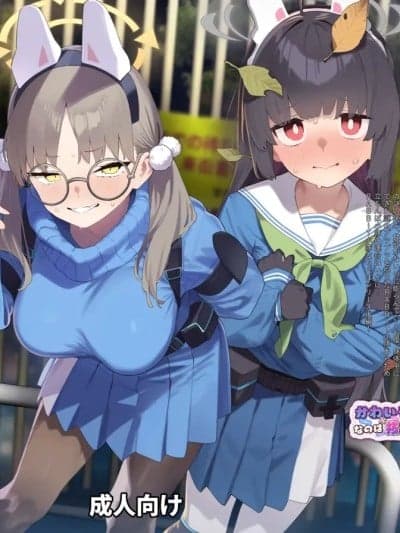 我们被买下了.[角都九阳个人汉化] [かわいそうなのは抜ける (ヌケル)] We Were Bought. 私たちは买われた。 (ブルーアーカイブ) [DL版]