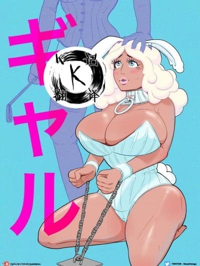 辣妹秀（K记翻译） [Mana Omega] Gyaru Game Show
