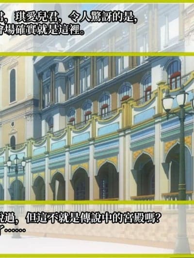 [ながえ] 兰德索尔式 人权放弃仪式