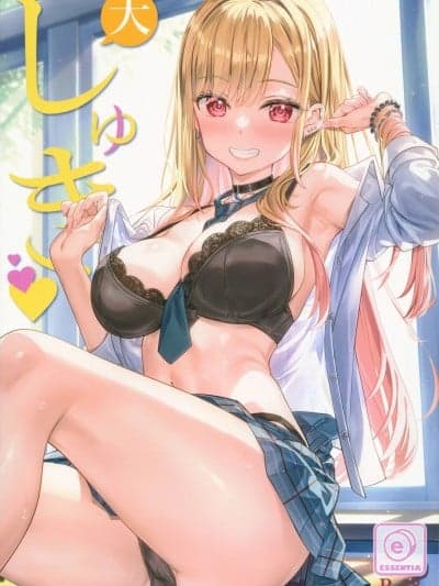 (C106)[ESSENTIA(藤真拓哉)]大しゅき♥︎(その着せ替え人形は恋をする)[中国翻訳]