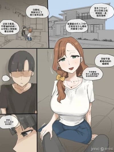 [老w个人汉化] [laliberte] 202502