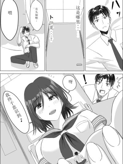 pi作品 AI汉化 女巨人踩踏残忍系vore吞食