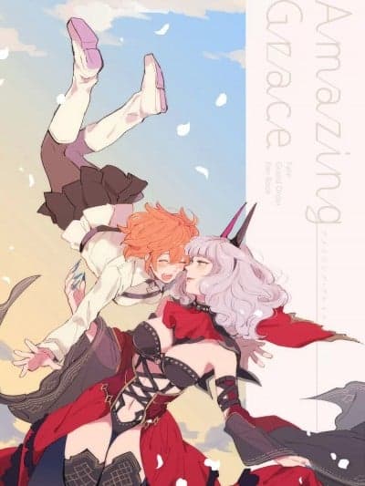 [不咕鸟汉化组] [アルパカ牧场 (めえこ)] Amazing Grace (Fate/Grand Order) [中国翻訳] [DL版]