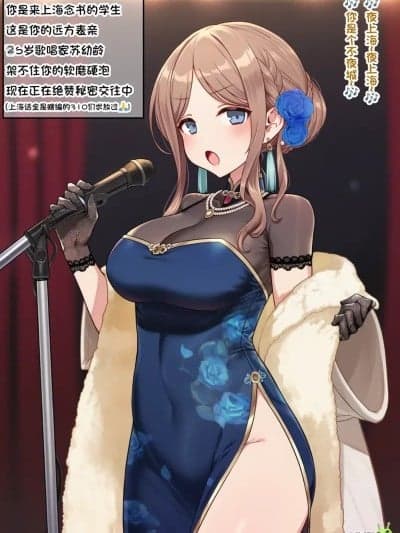 [狗饭D] mygo妈妈图鉴 1-4合集 [AI Generated]