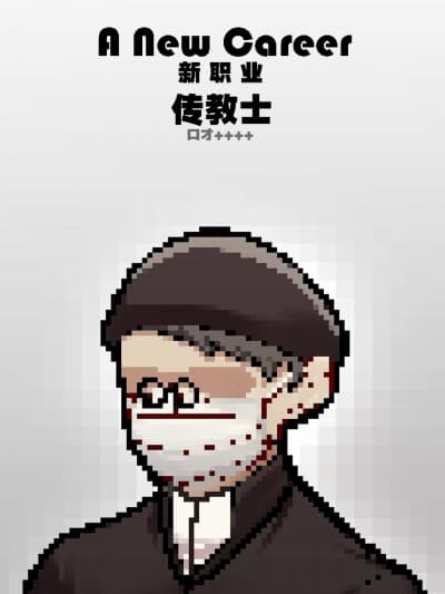 [Azure Ghost] A New Career β ，05（原神）