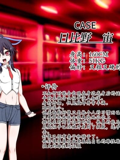 [古月个人汉化] [ハトマメ (颚)] 日比野 宙くんの场合