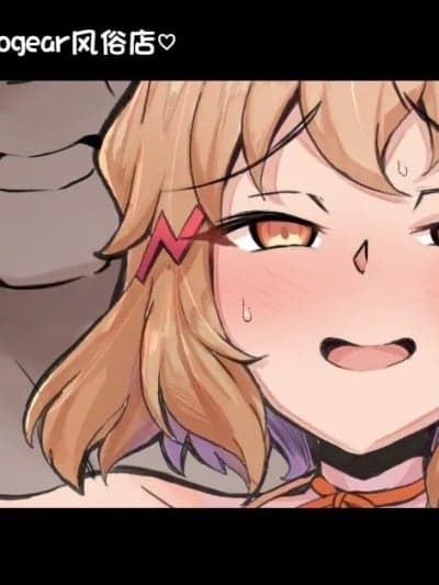 [阿良良木历个人汉化] [モモのすけ] 立花响 シンフォギア风俗