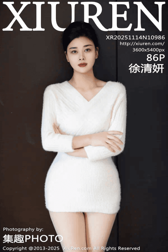 徐清妍（Vol. 10986）