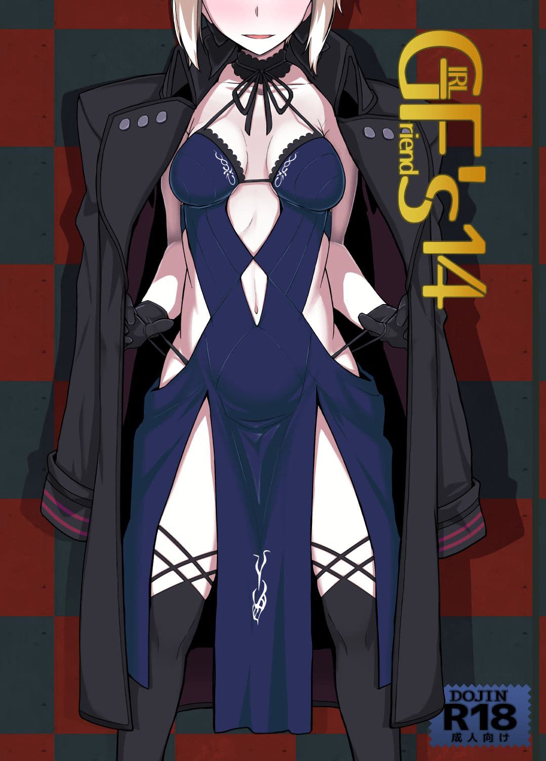 GIRLFriend\'s 14