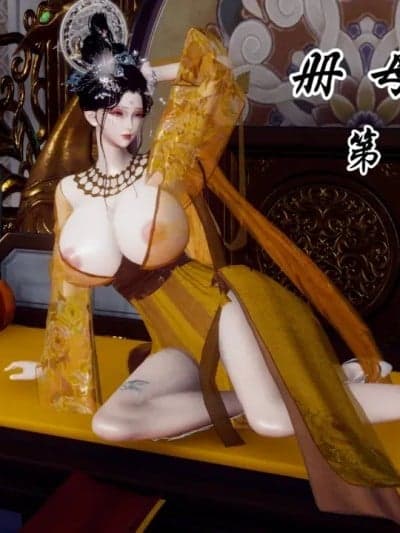 册封母亲大人为王后 1