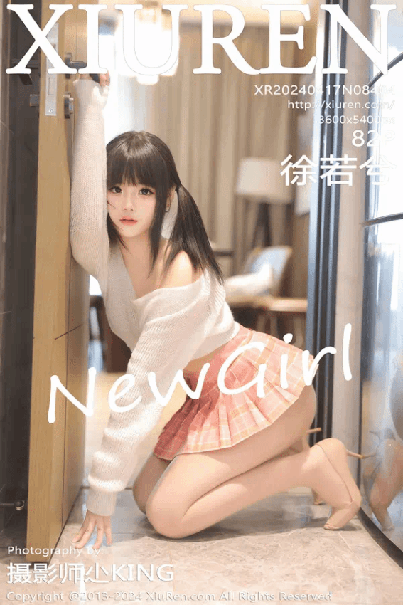 徐若兮（Vol. 08404）